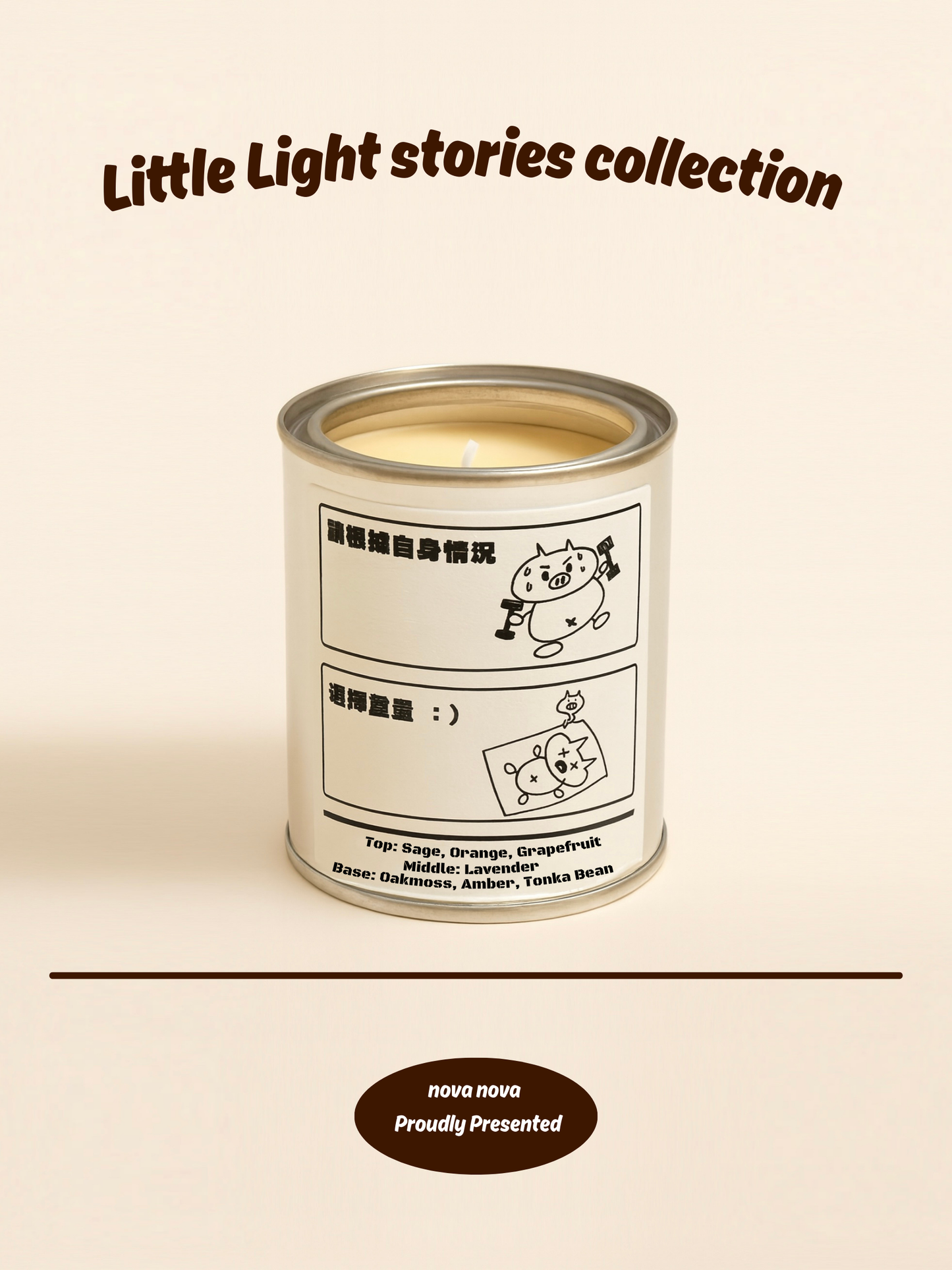Little Light Stories Collection-請按自身情況,選擇重量:)