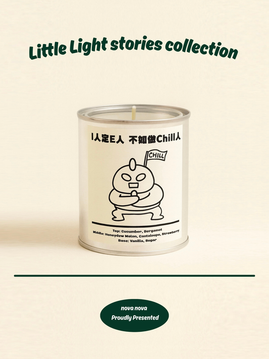 Little Light Stories Collection-I人定E人，不如做Chill 人