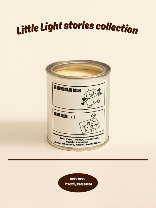 Little Light Stories Collection-請按自身情況，選擇重量：）